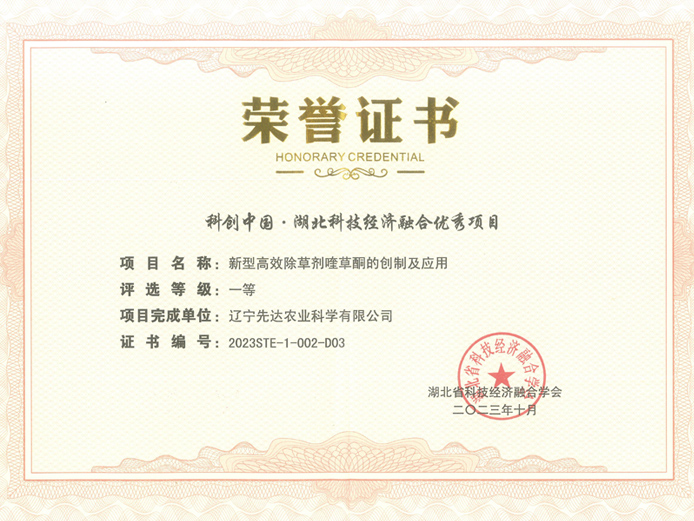 辽宁乐鱼手机官网入口
